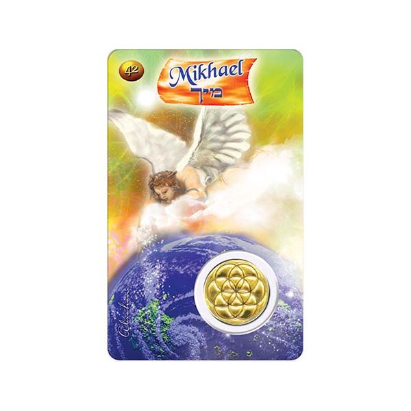 ange mikhael 19 au 23 octobre