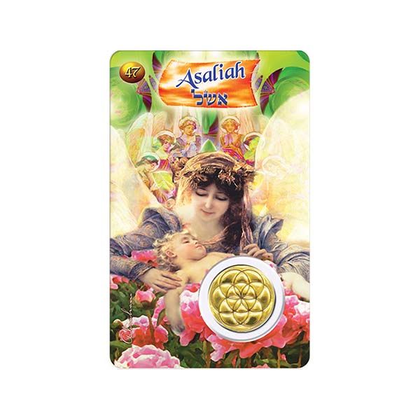 Angel Asaliah: 13 to 17 November