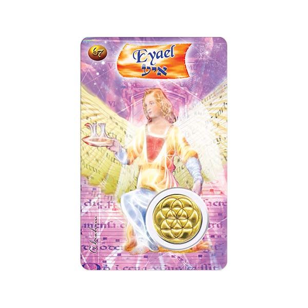 ange Eyael 20 au 24 février