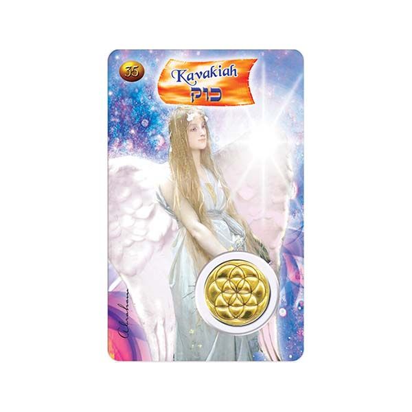 Angel Kavakiah: 13 to 17 September